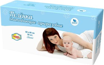 Пелигрин Умная покупка 60х60 см (30 шт)