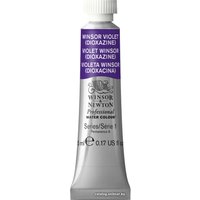 Акварельные краски Winsor & Newton Professional №733 102733 (5 мл, фиолетовый/диоксазин)
