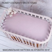 Классическая детская кроватка Sweet Baby Barocco New с маятником (кашемир/натуральный)