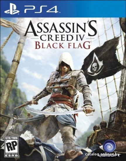 Assassin's Creed IV: Black Flag для PlayStation 4
