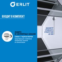 Душевая кабина Erlit ER3509P-C2-RUS