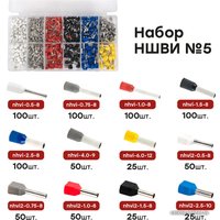 Набор наконечников для кабеля EKF PROxima Nabor-nshvi-5 (725 шт)