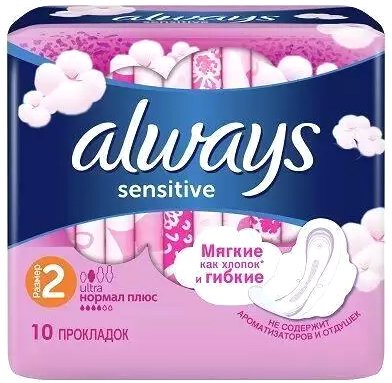 

Прокладки гигиенические Always Ultra Sensitive Normal Plus Single (10 шт)