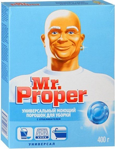 

Средство универсальное Mr. Proper Универсал с отбеливателем (400 г)