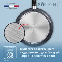 Сковорода ВОК Tefal So' Light 28 см H0561942