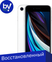 iPhone SE 2020 128GB Восстановленный by Breezy, грейд C (белый)