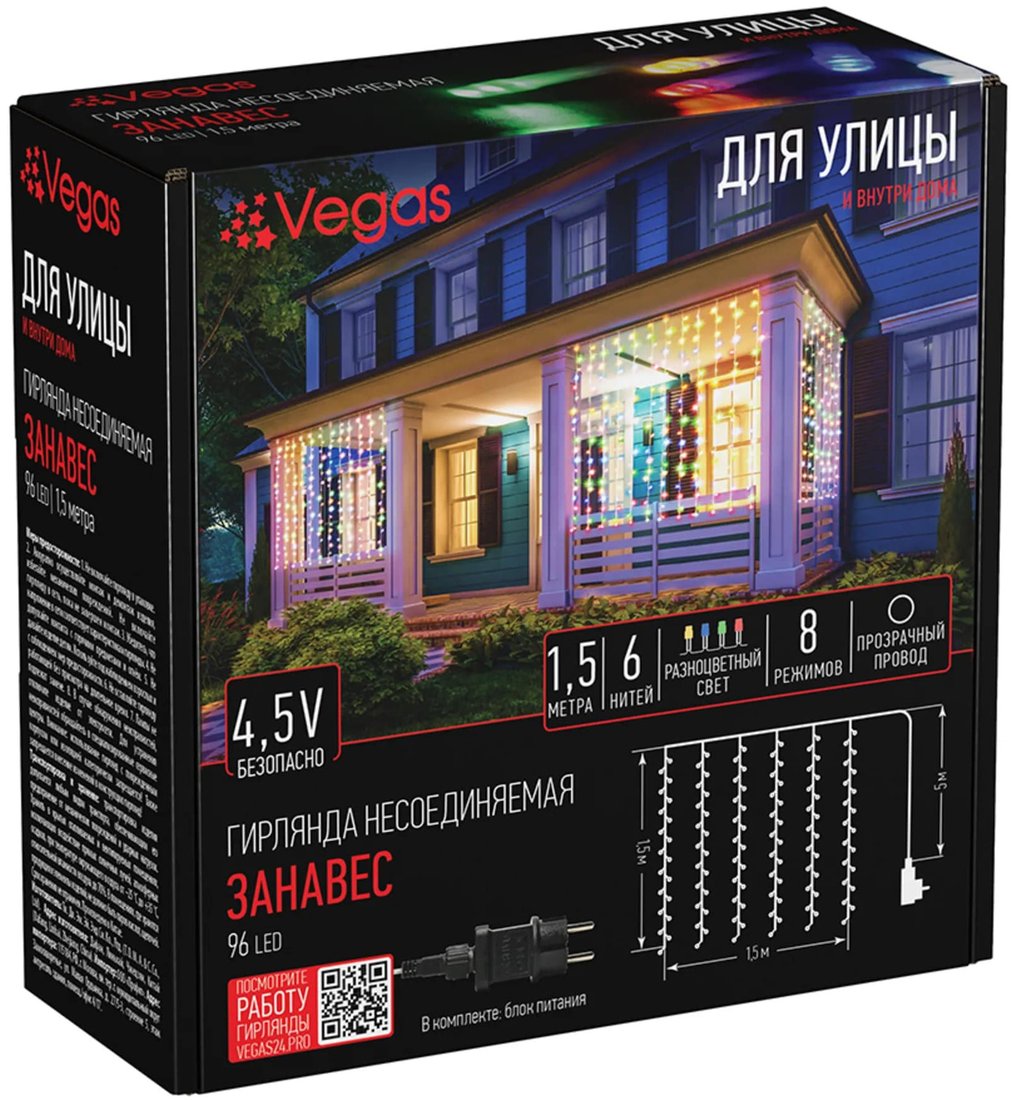 

Световой дождь Vegas 96 Led 55146 (многоцветный)