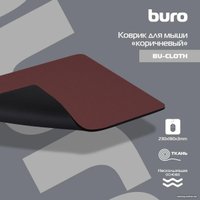 Коврик для мыши Buro BU-CLOTH (S) (коричневый)