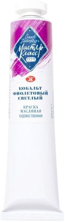 

Масляные краски Мастер Класс Кадмий фиолетовый светлый 1104602 (46 мл)