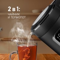 Электрический чайник Weissgauff WK 1530 Db Touch BodyCool