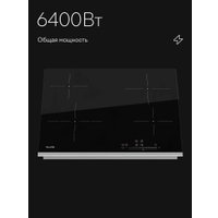 Варочная панель Tuvio HRS82LBB1