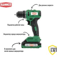 Дрель-шуруповерт Hammer ACD18BLC (с 2-мя АКБ, кейс)