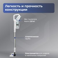 Пылесос Evolution LX950 white blue