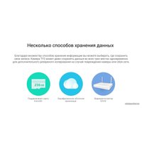 IP-камера Ezviz TY2 CS-TY2-B0-1G2WF