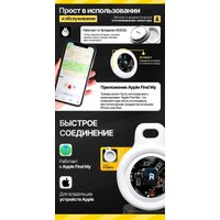 Bluetooth-метка Remax RT-G2303