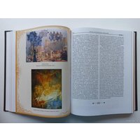 Книга издательства Эксмо. В чем сила России? (Аксаков И.С.) в Солигорске