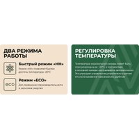 Компрессорный автохолодильник Artelv ARD 40L 32.1л (серый/зеленый)