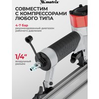Гвоздезабиватель Matrix 57410