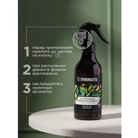 Освежитель воздуха Synergetic Белый чай и бергамот. Гипоаллергенный биоразлагаемый (380 мл)