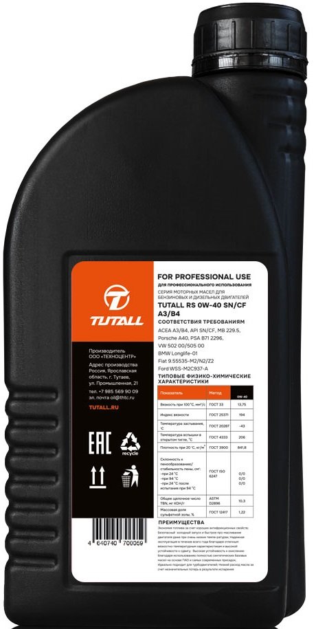 

Моторное масло Tutall RS 0W-40 SN/CF A3/B4 1л