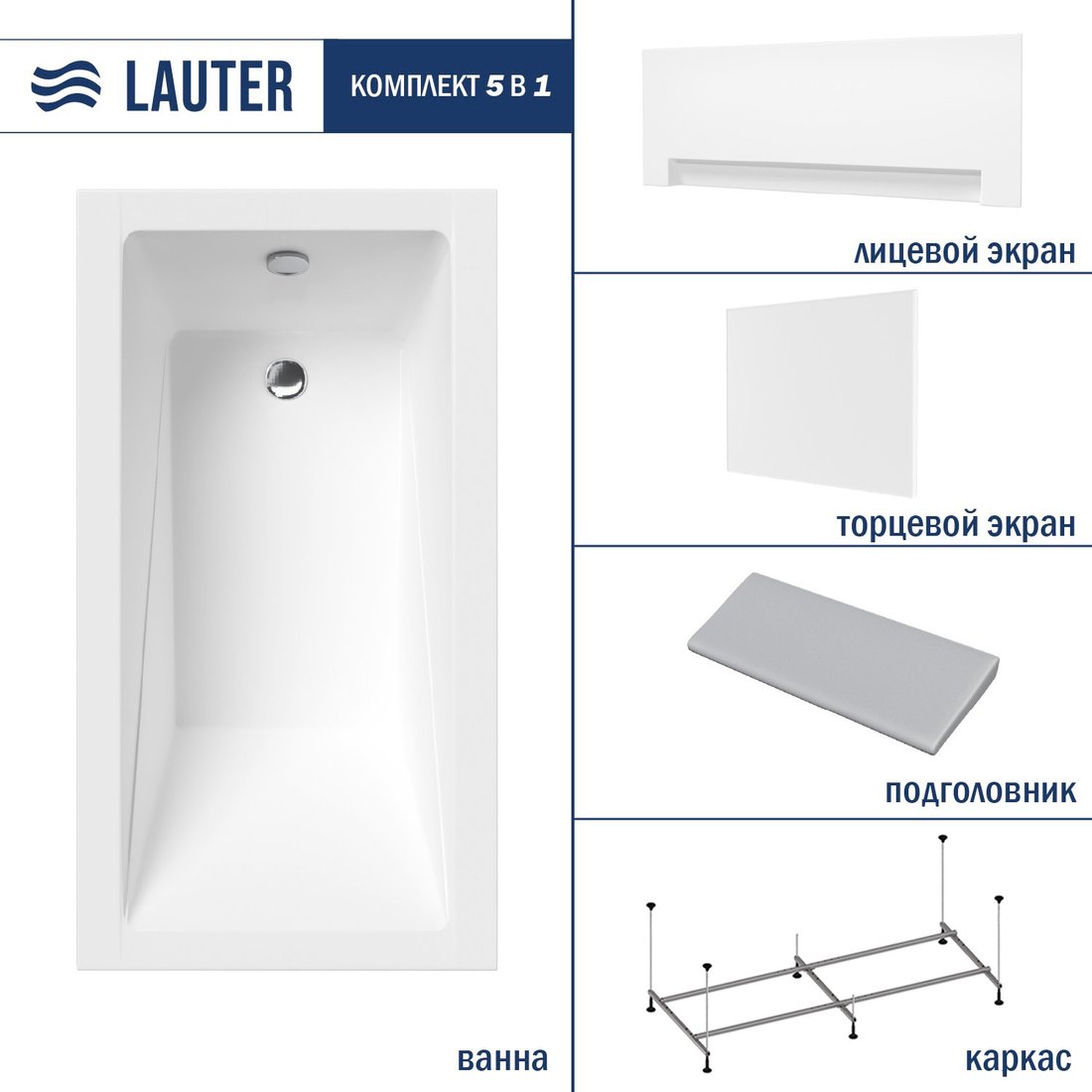 

Ванна Lauter Estelle 130х70 21206030 (с каркасом, серым подголовником, белым лицевым и торцевым экраном)