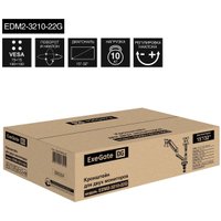 Кронштейн для монитора ExeGate EDM2-3210-22G