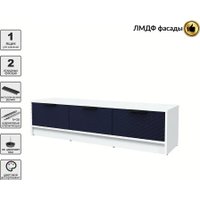Тумба Интерлиния ТВ Концепт КТ-ТВ3-35 Техно (белый платинум/индиго)