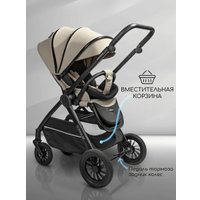 Коляска прогулочная «книга» Amarobaby Somnium AB25-10SOMNIUM/03 (бежевый)