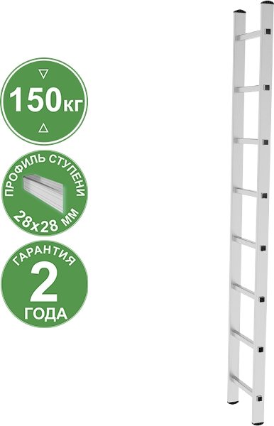 

Лестница Новая высота NV 221 алюминиевая 8 ступеней