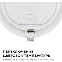 Точечный светильник Apeyron Electrics 06-164