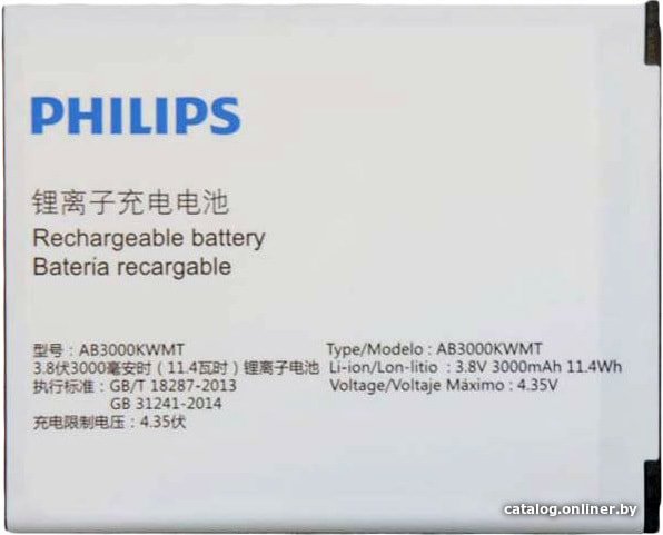 Аккумулятор для телефона Копия Philips AB3000KWMT