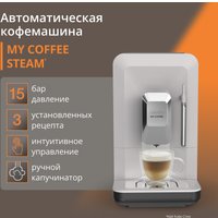 Кофемашина Krups EA201BE0
