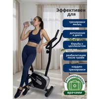 Велотренажер XTFIT JTF-662