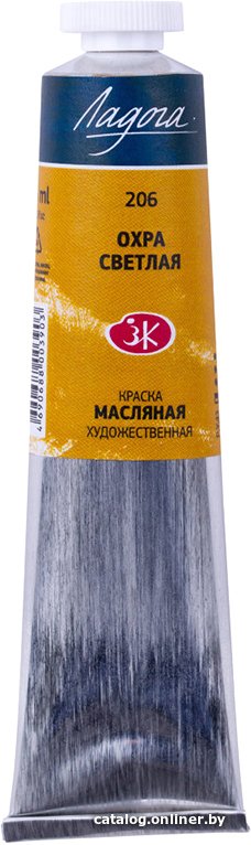 Масляные краски Ладога Охра светлая 1204206 (46 мл)