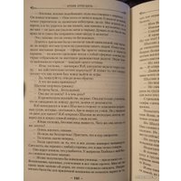 Книга издательства Азбука. Архив Буресвета Книга 1. Путь королей (Сандерсон Б.)