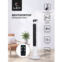 Колонный вентилятор LEX LXFC 8366