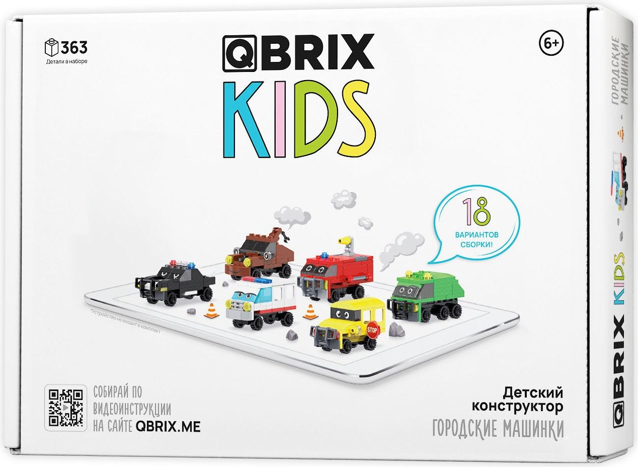 

Конструктор QBRIX Kids Городские машинки 30029