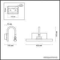 Подсветка для картин Odeon Light Geba 4911/8WL