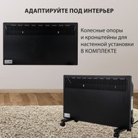 Конвектор Sonnen Teplo-15