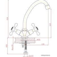 Смеситель Zollen Dortmund DO75420311-1