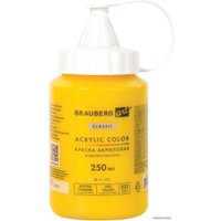 Акриловая краска BRAUBERG Art Classic 191714 (250 мл, желтый)