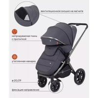 Универсальная коляска Rant Falcon RA097 (2 в 1, graphite)