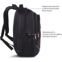 Городской рюкзак BRAUBERG High School Легенда 271651