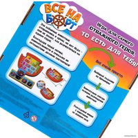 Головоломка Лас Играс Все на борт 4357232