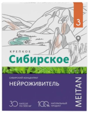 БАД Meitan Крепкое сибирское №3 Нейроживитель (30 капсул)
