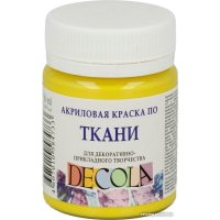 Краска для текстиля Decola №1 50 мл 4128214 лимонный