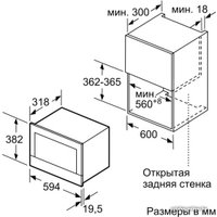 Микроволновая печь Siemens BF634RGS1