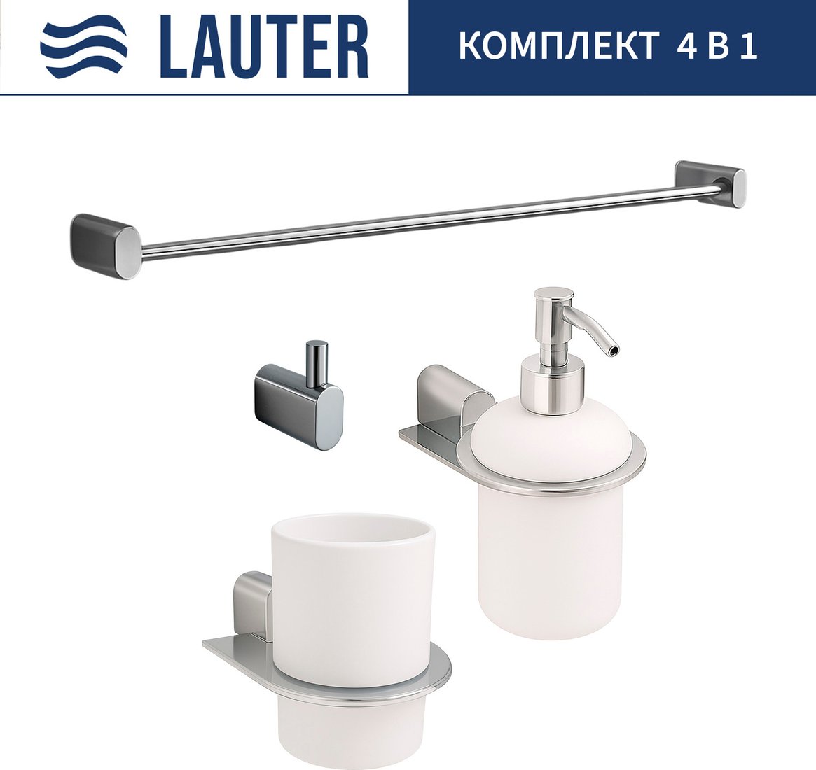 

Набор аксессуаров для ванной Lauter 21SH2061 + 21SH42091 + 21SH2091 + 21SH42011 (Chrome, 4 предмета)