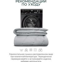 Одеяло Espera Cloud Cool Gray ЕС-8125 (220x240)