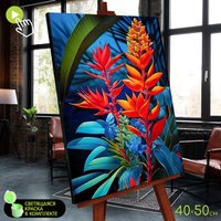 Картина по номерам Молли Тропические цветы 40x50 FHR0633